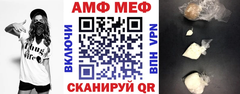 где купить наркоту  Сертолово  Амфетамин VHQ 