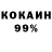 Кетамин ketamine LERYA. YOKY.