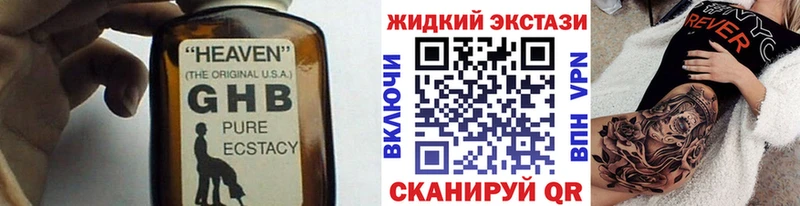 БУТИРАТ бутик  hydra сайт  Сертолово 