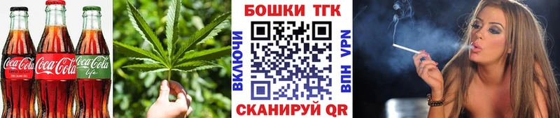 Печенье с ТГК конопля  Сертолово 