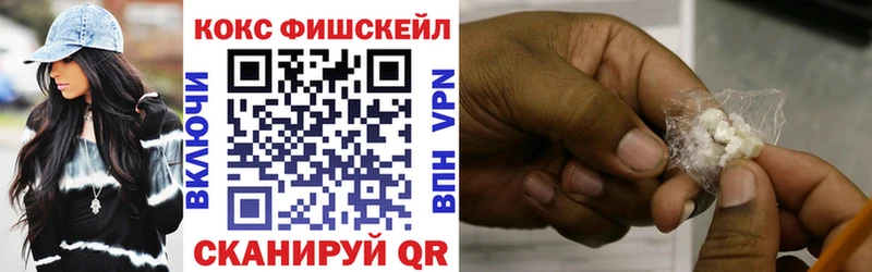 Кокаин VHQ  Сертолово 