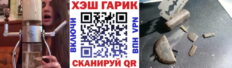 закладки  Сертолово  Гашиш индика сатива 