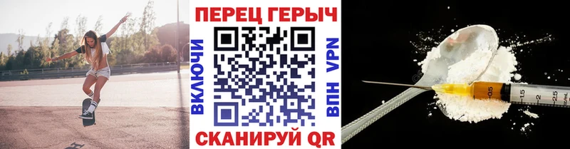 где можно купить   Сертолово  ГЕРОИН VHQ 