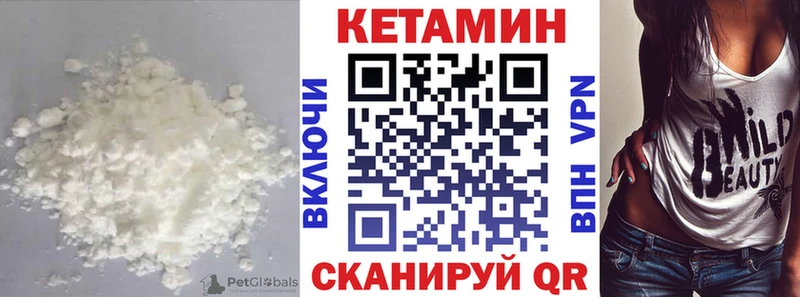 КЕТАМИН ketamine  дарк нет состав  Сертолово 