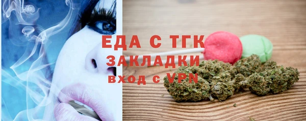 дистиллят марихуана Балабаново