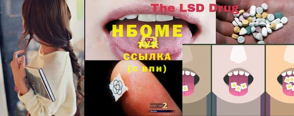 дистиллят марихуана Балабаново