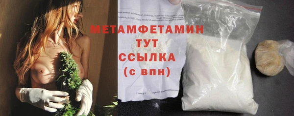 дистиллят марихуана Балабаново