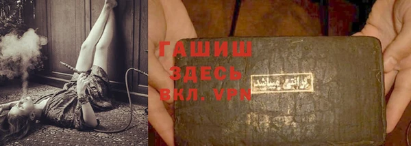 альфа пвп Саяногорск