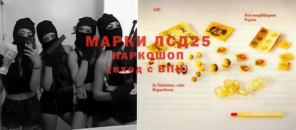 кокаин перу Балахна
