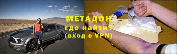 метадон Сафоново