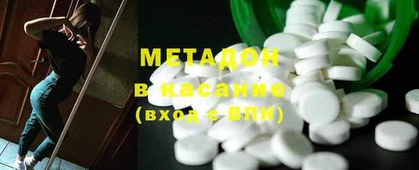 метадон Сафоново