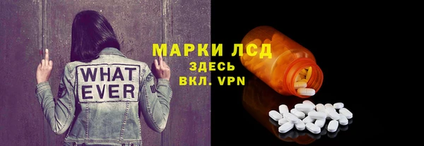 кокаин перу Балахна