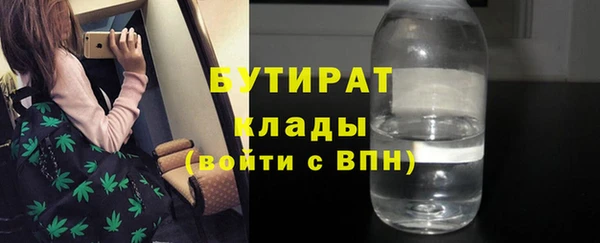 гашик Баксан