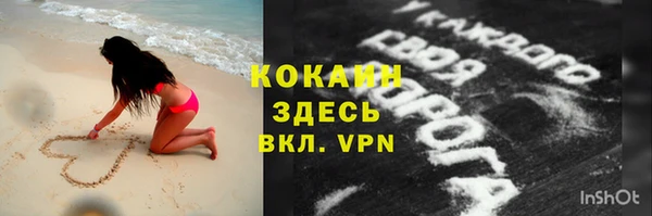 кокаин перу Балахна