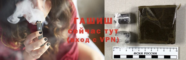 гашик Баксан