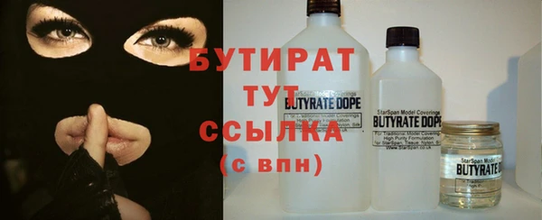 синтетический гашиш Белоозёрский