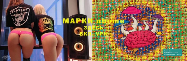 кокаин перу Балахна