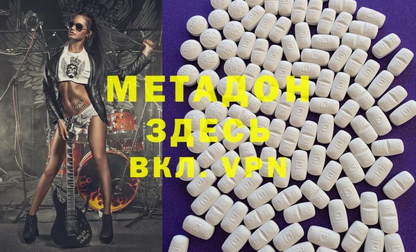 гашик Баксан