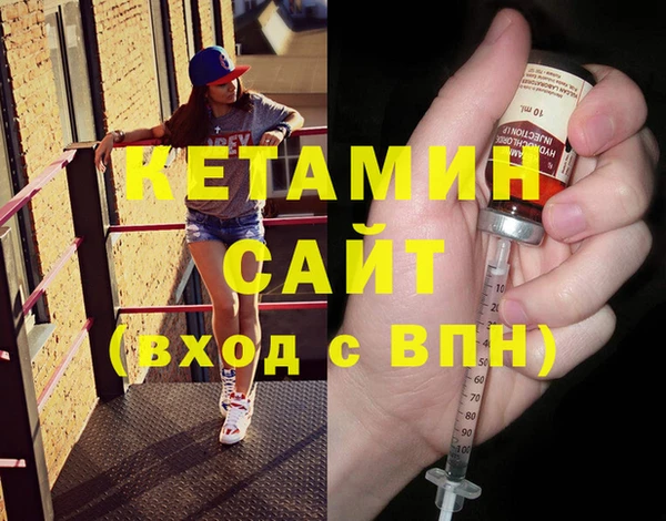 дистиллят марихуана Балабаново
