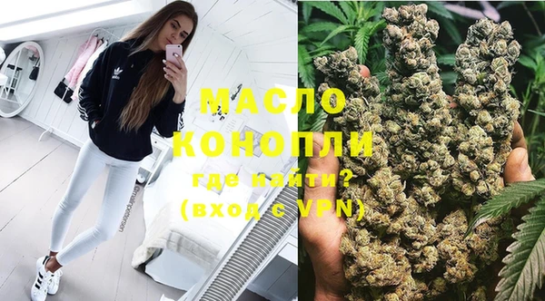 дистиллят марихуана Балабаново