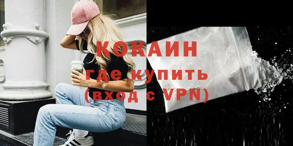 синтетический гашиш Белоозёрский