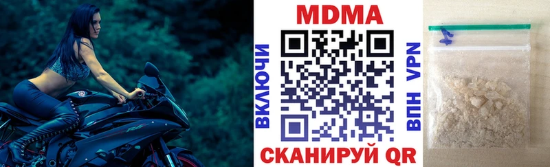МДМА молли Сертолово
