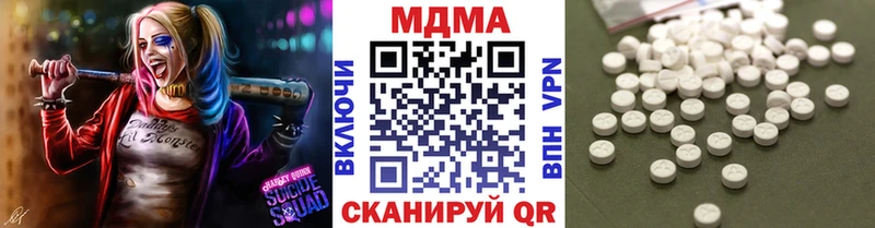 дарк нет состав  Сертолово  MDMA кристаллы 