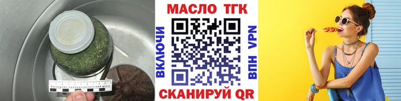 ТГК вейп с тгк  Сертолово 